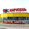 Гипермаркеты в Кизеле